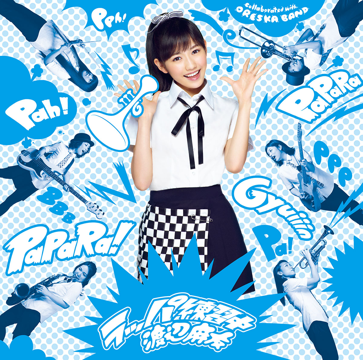 SonyMusicShop's tweet photo. 素敵な笑顔でたくさんの元気をくれた #渡辺麻友 さん、ありがとうございました☺️
#まゆゆありがとう

https://t.co/tHUZWkbznO https://t.co/WMDTaS2T4C