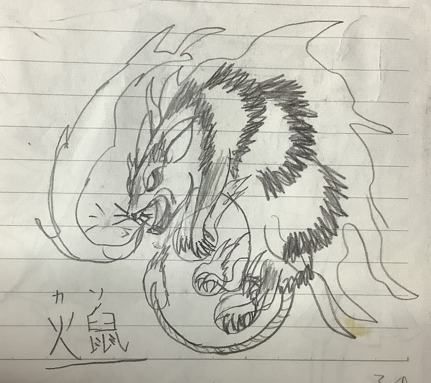 Ree Pa Twitter 中国では 火山の火の中に 火鼠 がすんでいると信じられていた 竹取物語 では かぐや姫が求婚者の安部御主人 あべみうし かぐや姫の物語 より 画像4枚目 に対して 結婚の条件として 火鼠の皮衣 ひねずみのかわごろも を入手してくるよう求めて Ree Pa Twitter 中国では 火山の火の中に 火鼠 がすんでいると信じられていた 竹取物語 では かぐや姫が求婚者の安部御主人 あべみうし かぐや姫の物語 より 画像4枚目 に対して 結婚の条件として 火鼠の皮衣 ひねずみのかわごろも を入手してくるよう求めて