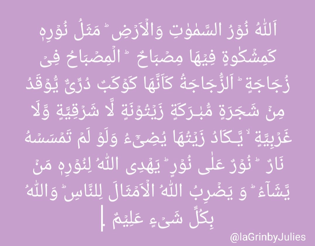 laGringroup's tweet photo. Jom baca ayat ni sama-sama!
.
Mudah-mudahan kita sama-sama diberi hidayah dan in syaa Allah dilembutkan hati kita.
.
Surah an-Nur 35 https://t.co/r1RKYiaVqE