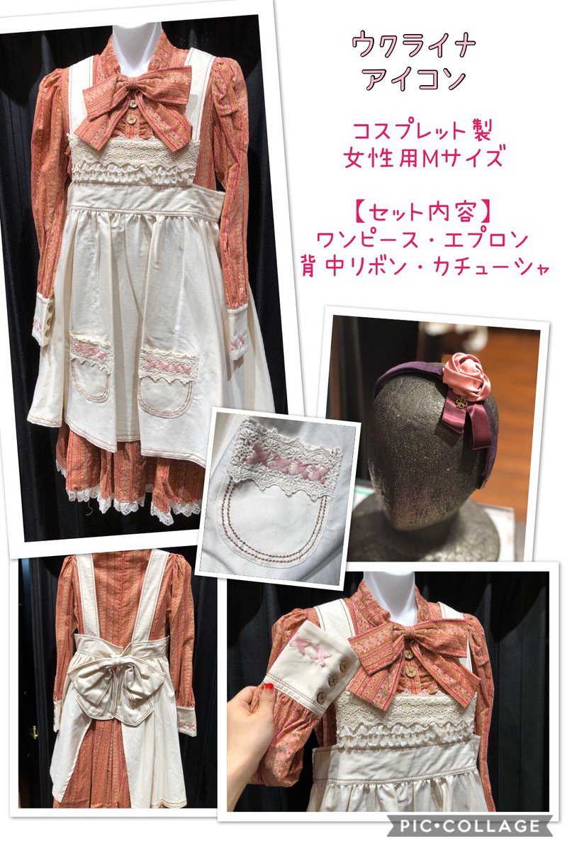 ヘタリア ベラルーシ コスプレ衣装 コスプレット製 - メルカリ
