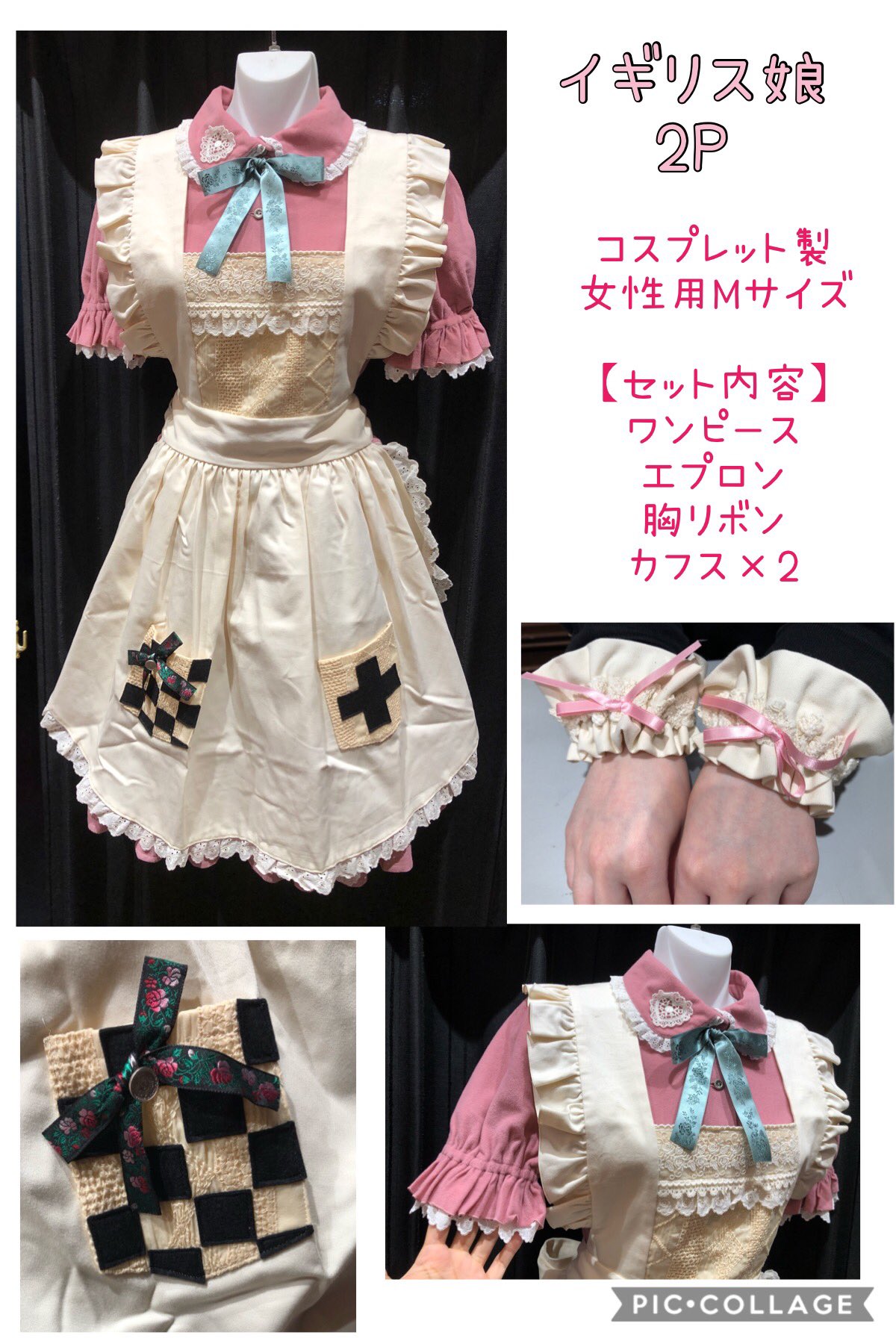 新作 K-BOOKS コスプレ館2F（サンシャイン60向かい） on X コスプレ衣装