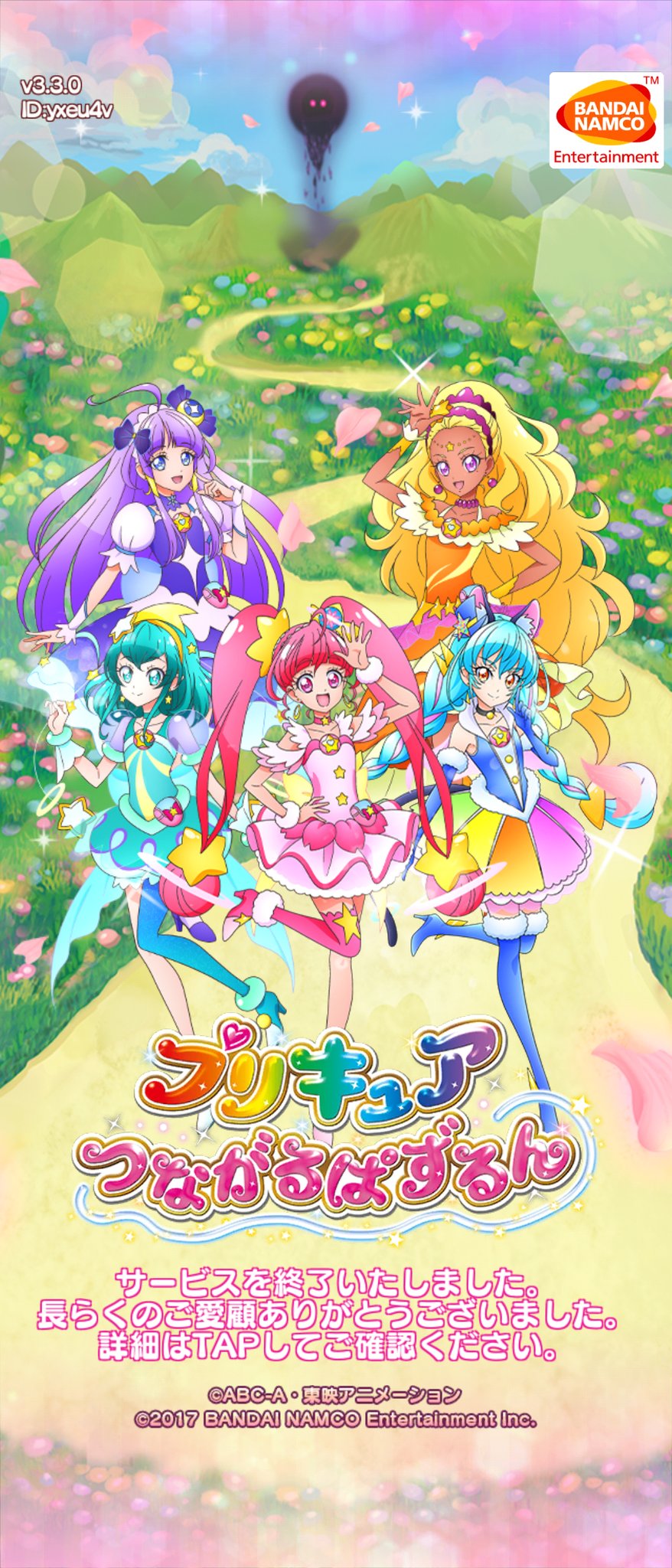 تويتر Claire على تويتر プリキュアつながるぱずるん とうとうサービス終了しちゃいましたね これでひとつ楽しみがなくなりました プリキュア キュアぱずありがとう プリキュア好きさんと繋がりたい Claireのキュアぱず T Co