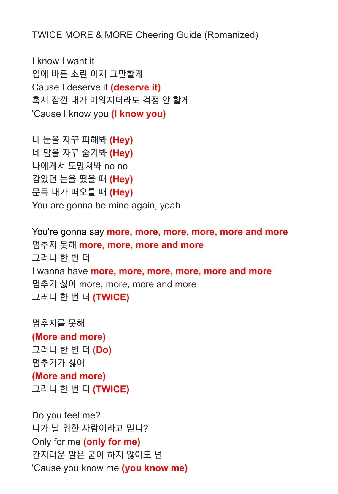 Sk Twice More Amp More Cheering Guide Romanized Jypetwice You Can View On Google Doc For Easier Reference T Co Jjmfv8bgq6 T Co 1yh7uic3nx Twitter