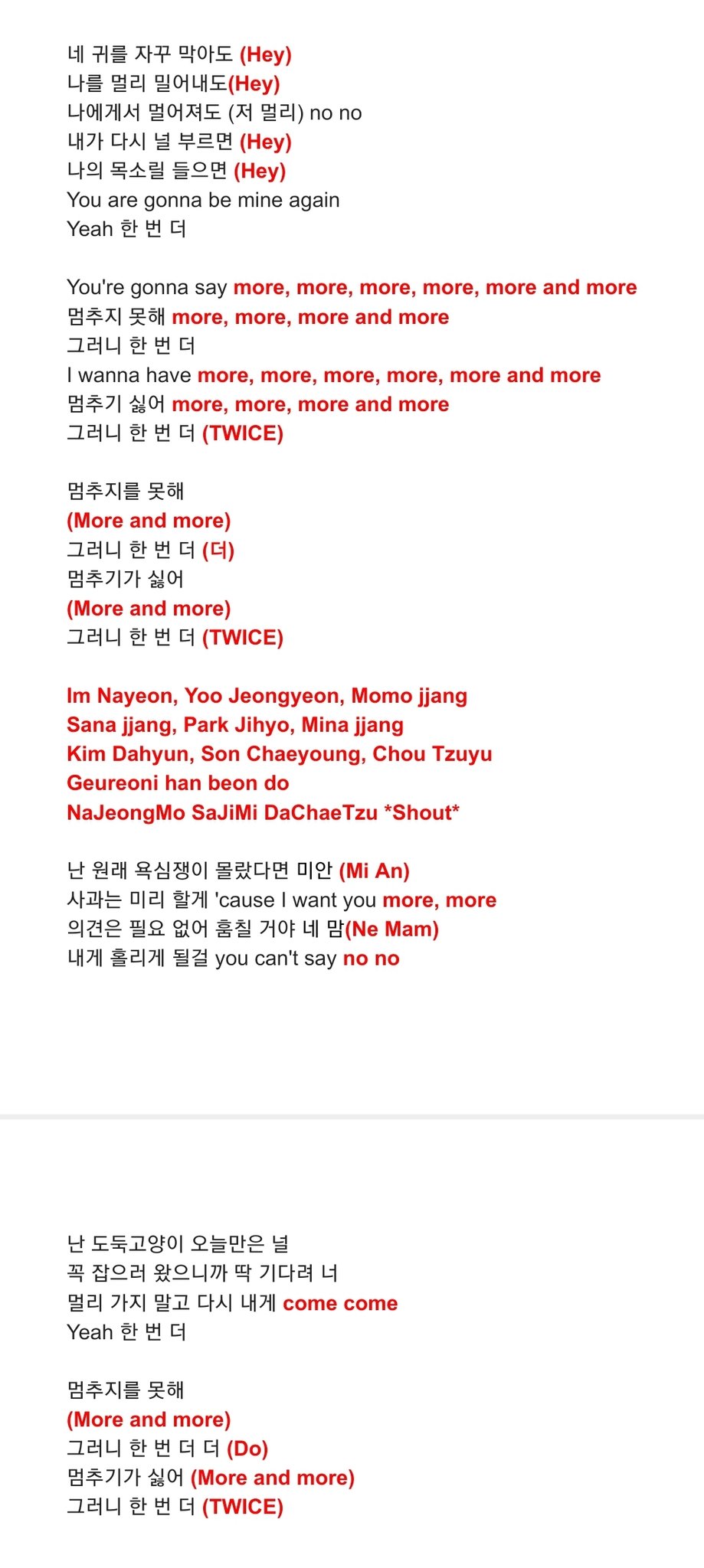 Sk Twice More Amp More Cheering Guide Romanized Jypetwice You Can View On Google Doc For Easier Reference T Co Jjmfv8bgq6 T Co 1yh7uic3nx Twitter