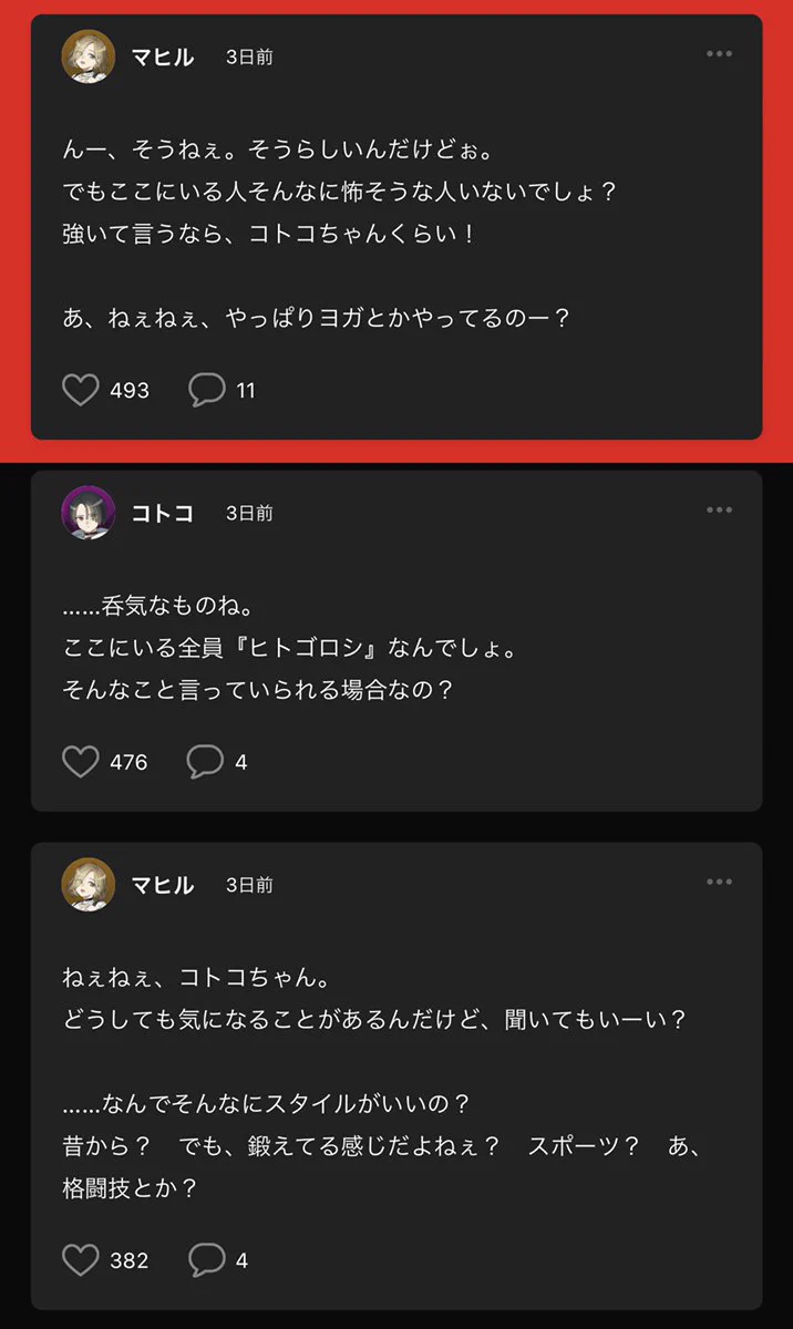 MILGRAM -ミルグラム- 公式 on X: 