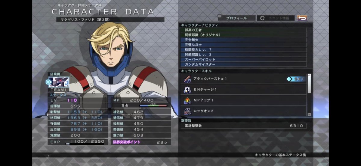 アケニ 家のマッキーがガンダムマイスターに就任しました クロスレイズ