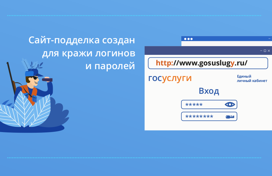 safesurfru's tweet photo. ☝️Опасный фишинг или цифровое браконьерство.
🎣Чтобы не стать жертвой мошенников перейдите по ссылке на наш сайт и воспользуйтесь рекомендациями: https://t.co/8NaSA7XP9P
#фишинг #интернетмошенничество #логин #пароль #phishing #рекомендации #угрозы #инфографика #мошенники https://t.co/pY3pWf1wFM