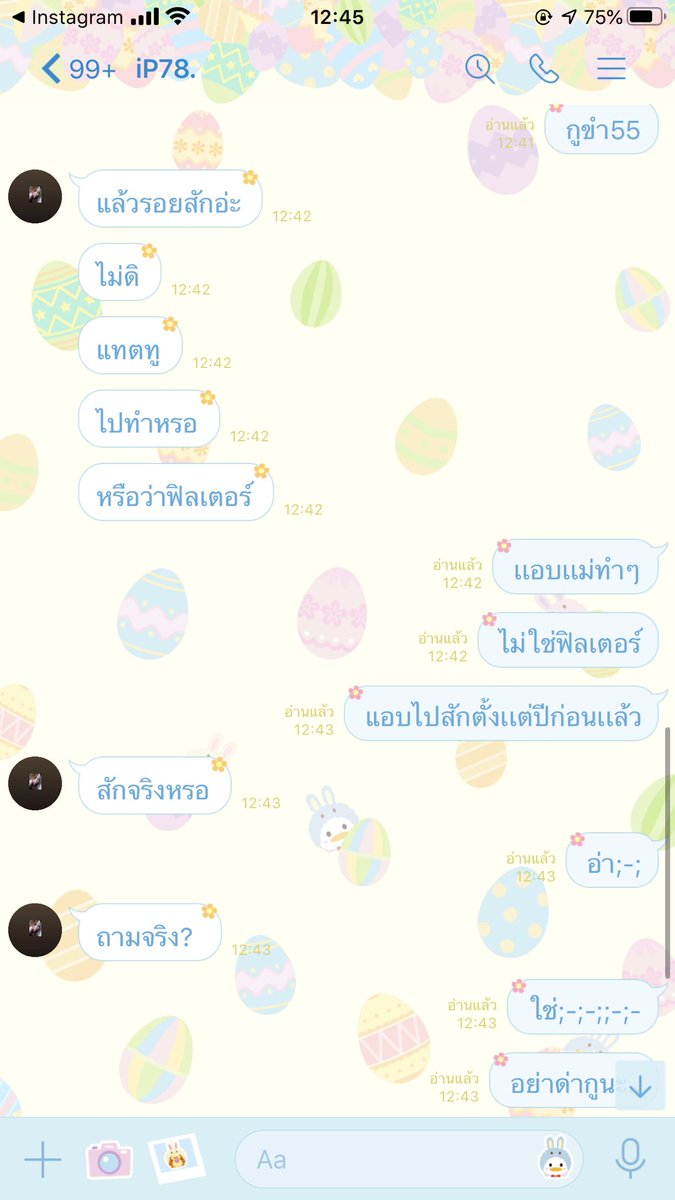 hiji tweet media