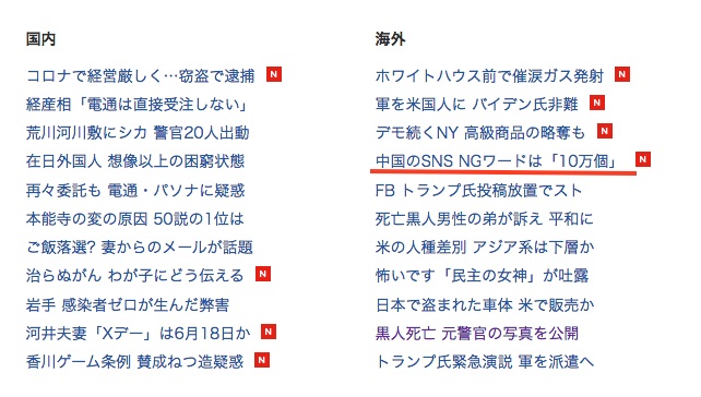たくろふ 鉤括弧 で単語を括るときは 単語の表す意味ではなく その単語の文字列そのものを表象として指す この 表記では 10万個 という単語がngワードになっていることになる 禁止ワードの数が10万 という場合には鉤括弧で括ってはいけない