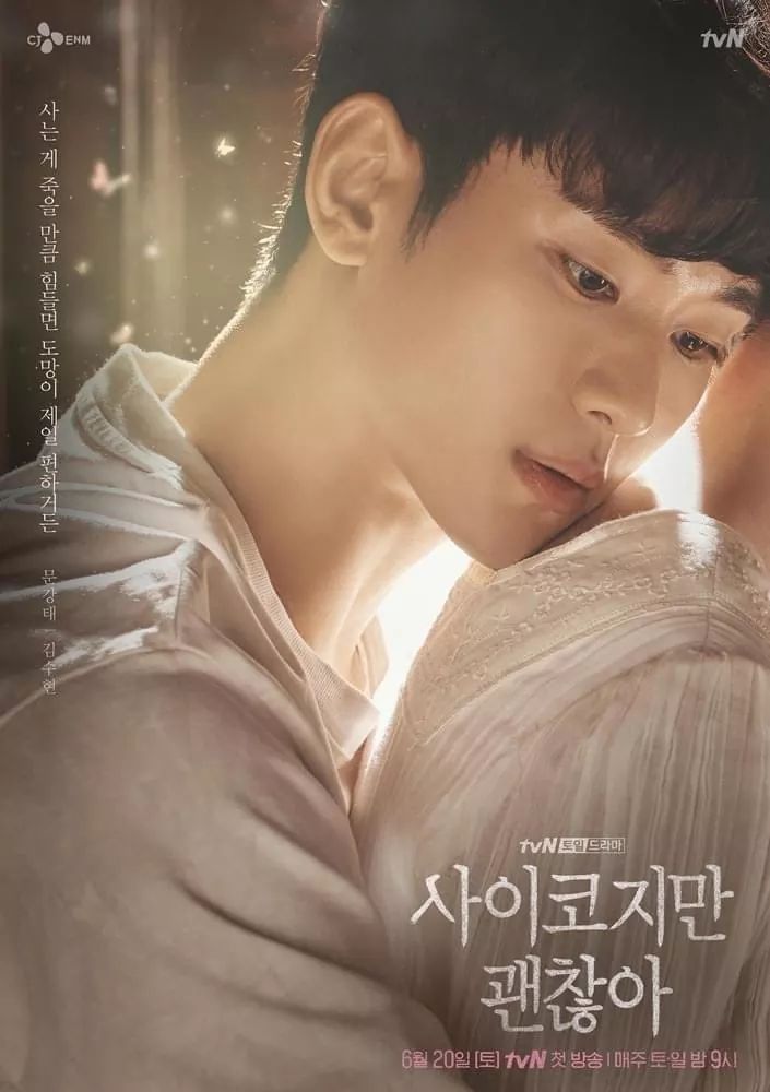 _fineKdrama's tweet photo. After 5 long years, Kim Soo Hyun is back with "It's Okay to Not Be Okay" with Seo Ye Ji.  💗

First telecast will be on June 20 at 9PM on tvN. 

Can't waiiiit! 

#ItsOkayToNotBeOkay 
#KimSooHyun 
#SeoYeJi 
#tvN https://t.co/SSRM8IxYlH