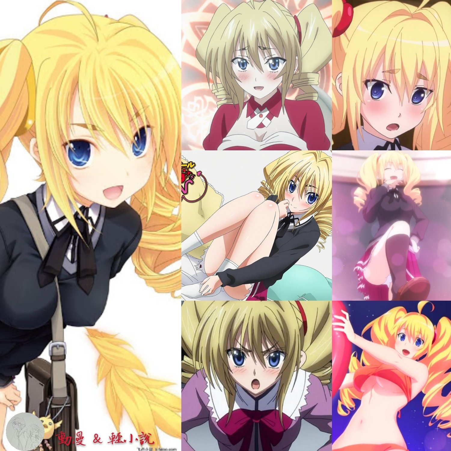 台湾の女控 6月3日はレイヴェル フェニックスの誕生日 レイヴェル フェニックス誕生祭 レイヴェル フェニックス誕生祭 レイヴェル フェニックス生誕祭 レイヴェル フェニックス生誕祭 Haremking T Co Ir6y7f07j5 Twitter