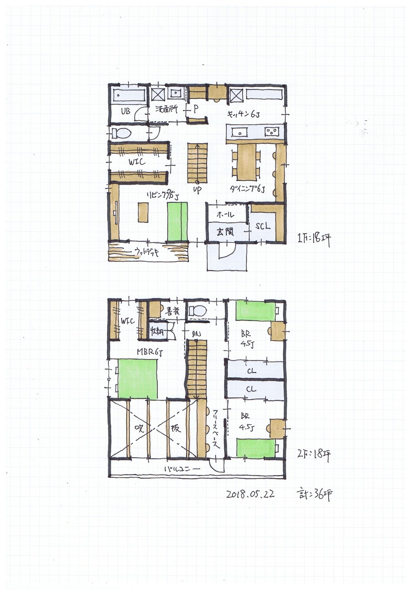 間取り家03 Ar Twitter 36坪の間取り 南玄関の場合 南側に玄関スペースがくるので南側全面をldkとするのが困難な場合が多いです そういう場合は 南側にリビング 東側にdkなどldkを分散されるのもひとつ 間取り 南玄関間取り
