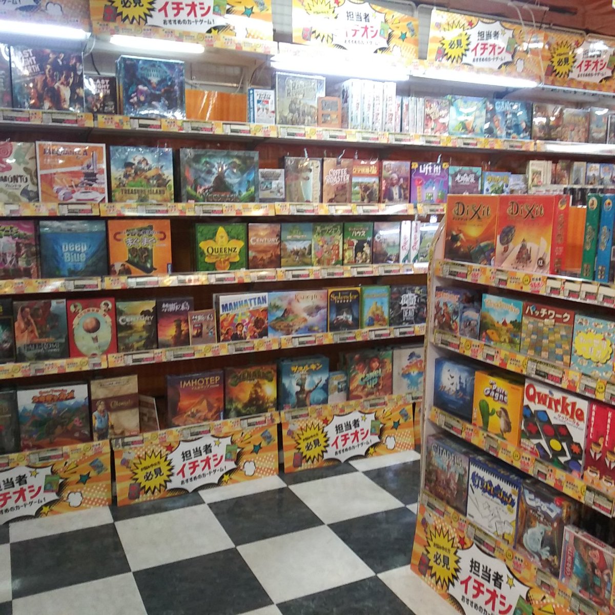 新 葉っぱ ボドゲ 秋葉原のドンキホーテにできたボードゲーム館めちゃくちゃ品揃え多い 新 葉っぱ ボドゲ 秋葉原のドンキホーテにできたボードゲーム館めちゃくちゃ品揃え多い