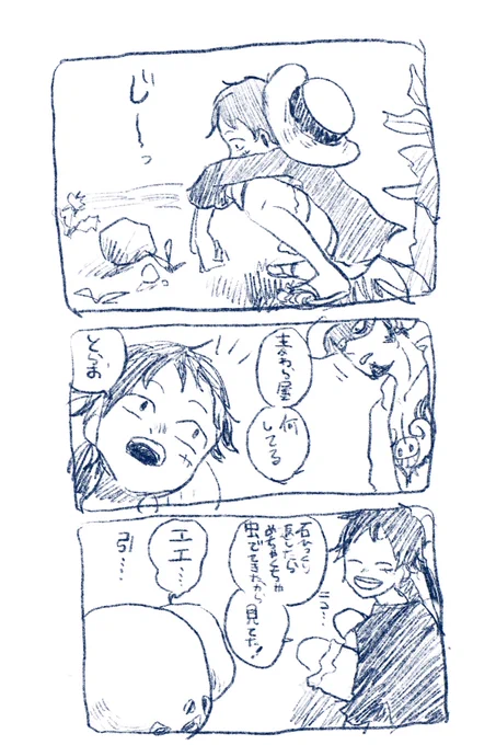なにこれ 