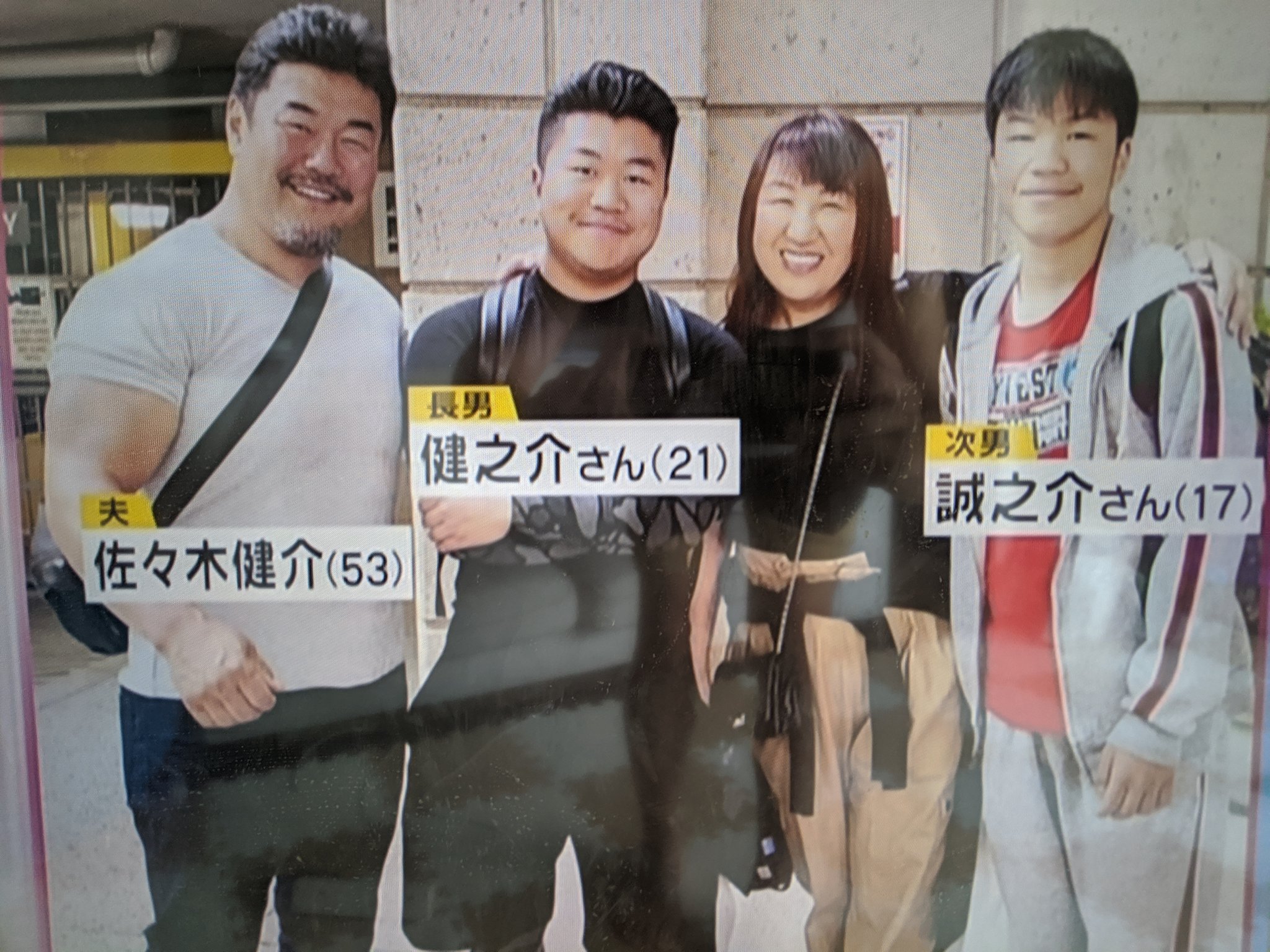 ハシモトヒロシ 北斗晶の息子 ケンスケやん グッディ プロレス 芸能ニュース ハシモトヒロシ 北斗晶の息子 ケンスケやん グッディ プロレス 芸能ニュース