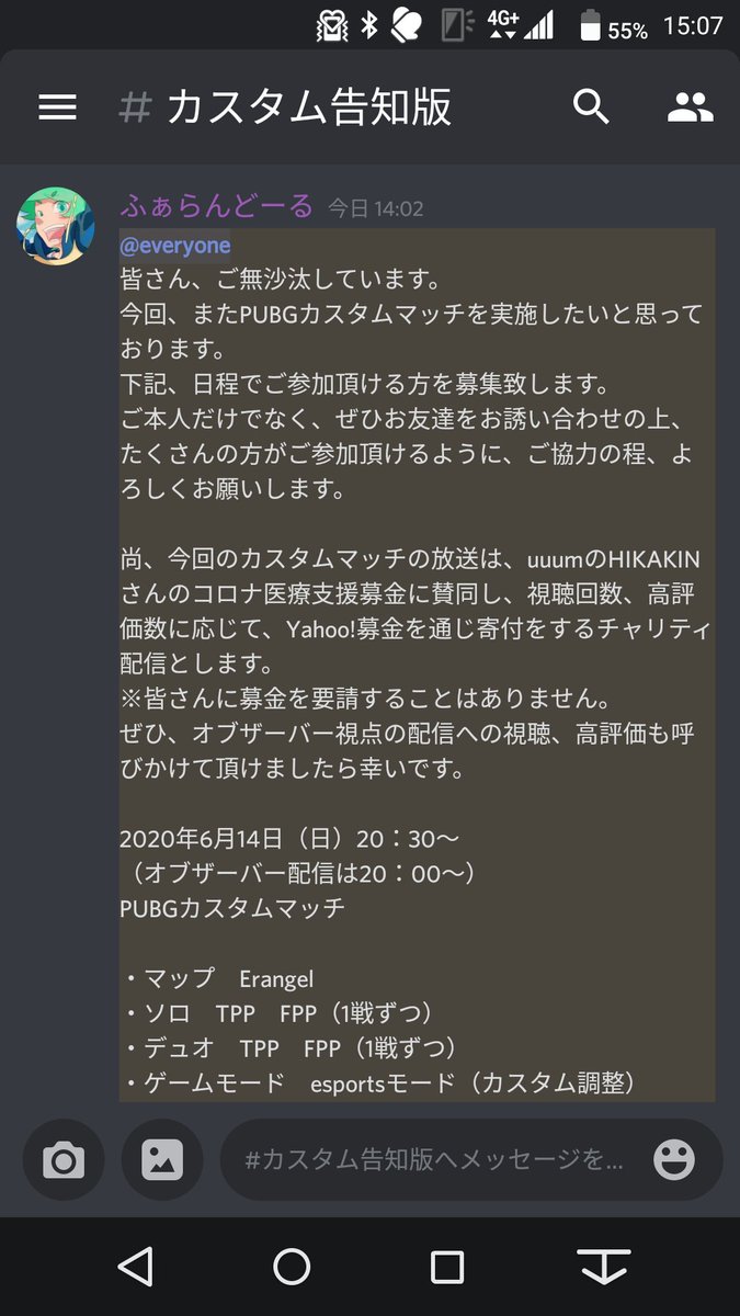 Pubgｶｽﾀﾑ のyahoo 検索 リアルタイム Twitter ツイッター をリアルタイム検索