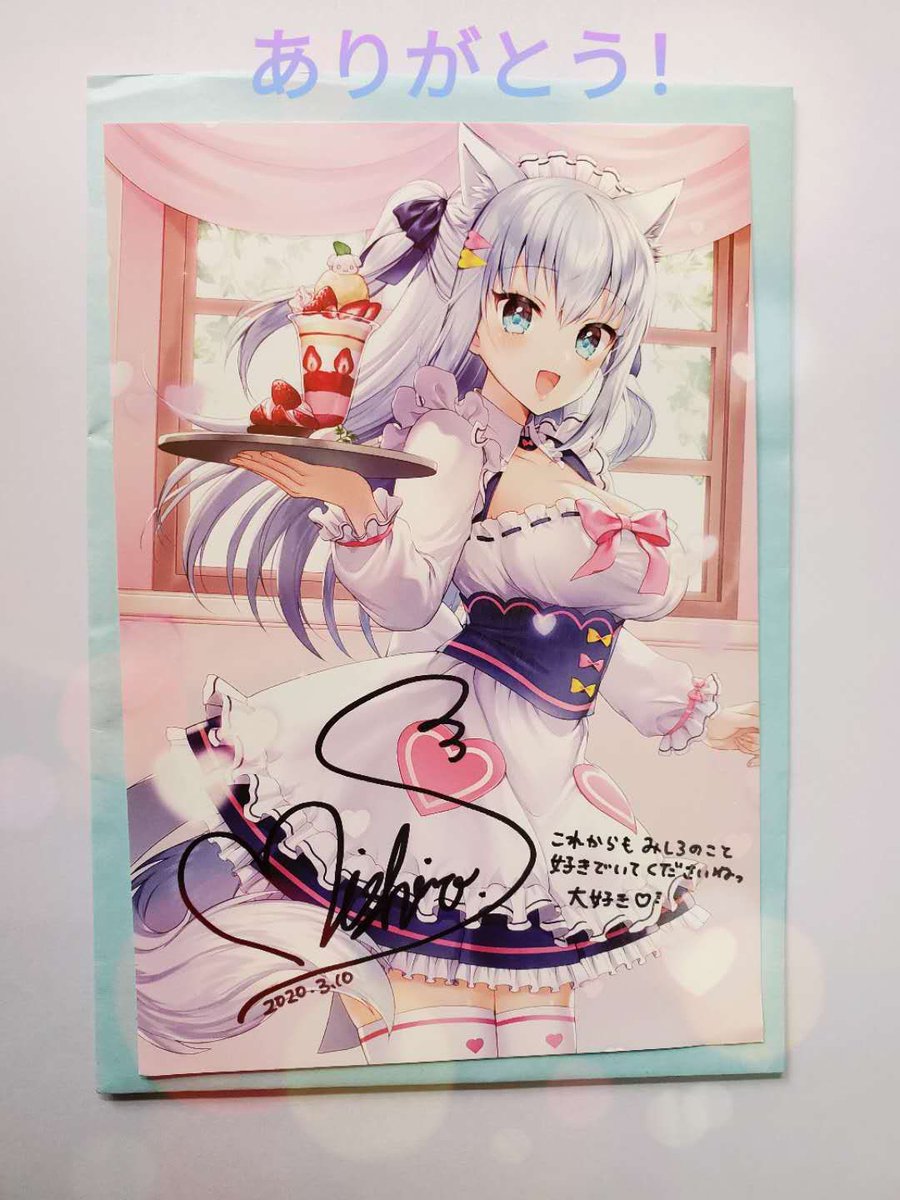 レビュー高評価の商品! 白雪みしろ 初個人記念ボイス 限定 直筆サイン