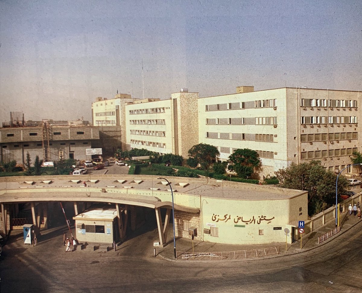 مستشفى الشميسي الرياض