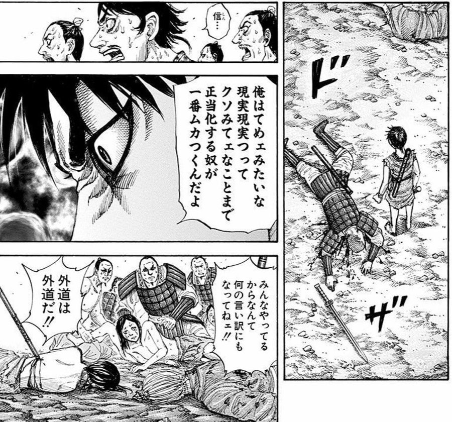 キングダム李信の年齢は何歳 千人将など李信の出世はいつ 漫画キングダム 呪術廻戦考察サイト