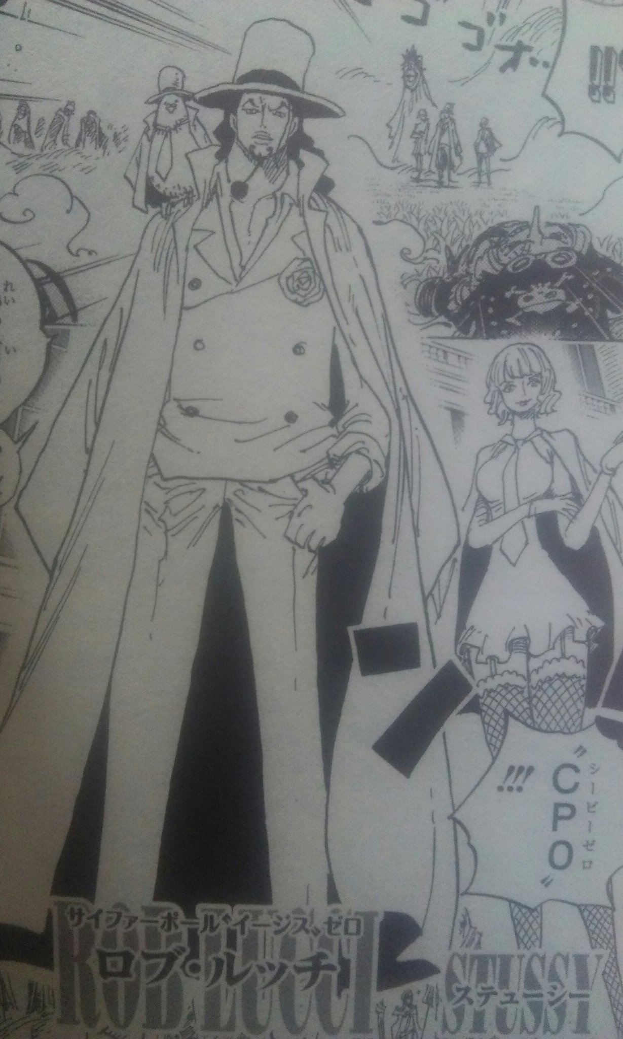 麻末は7 24出陣したい 2年後以降のルッチさん ていうかむしろ出世した 2年の間でなにがあった 現在は天竜人の護衛も行うcp最高位cp 0の総監の座に収まっている 本当なにがあった 教えて尾田っち ちなみに衣装は黒から白基調にチェンジ ﾋﾟｴﾝ