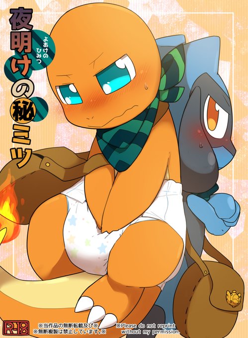 ろーけ Nsfw さん がハッシュタグ ポ をつけたツイート一覧 1 Whotwi グラフィカルtwitter分析 ろーけ Nsfw さん がハッシュタグ ポ をつけたツイート一覧 1 Whotwi グラフィカルtwitter分析