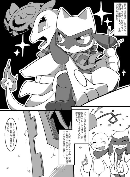 ろーけ Nsfw さん がハッシュタグ ポ をつけたツイート一覧 1 Whotwi グラフィカルtwitter分析 ろーけ Nsfw さん がハッシュタグ ポ をつけたツイート一覧 1 Whotwi グラフィカルtwitter分析
