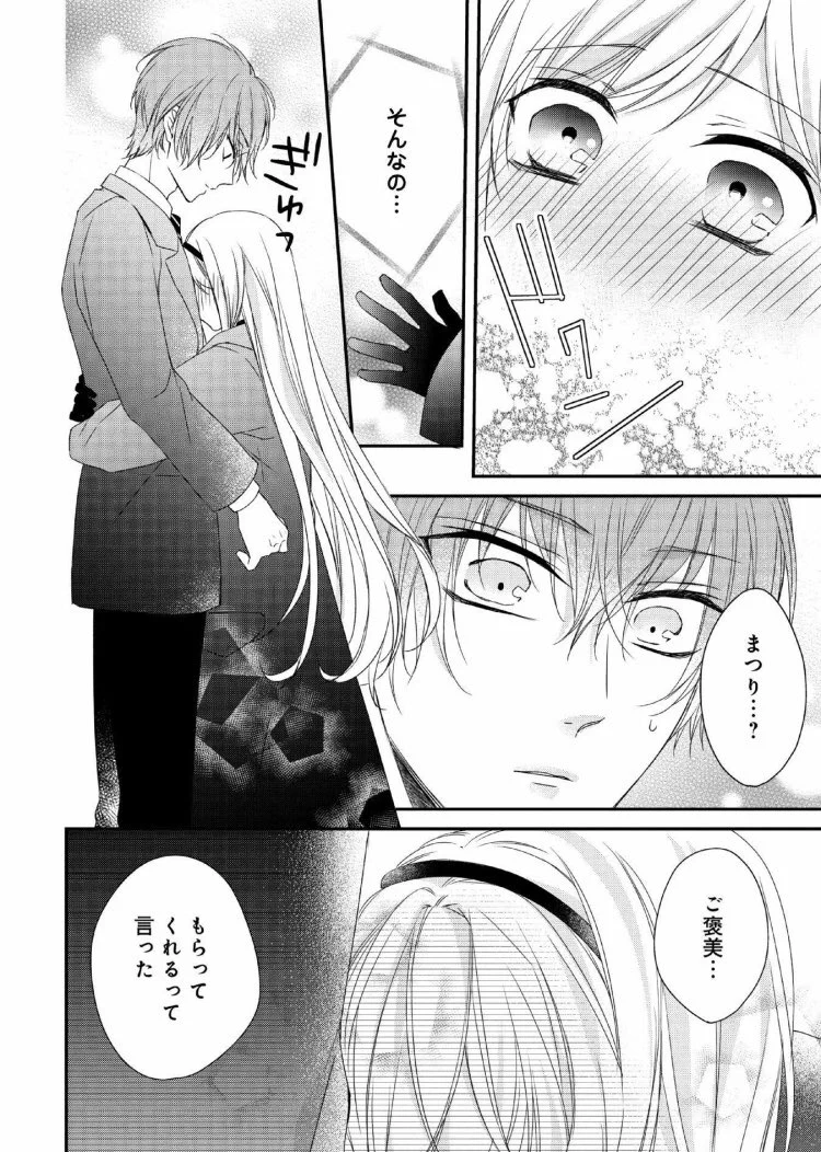 ネクストf Lian編集部 on X: 