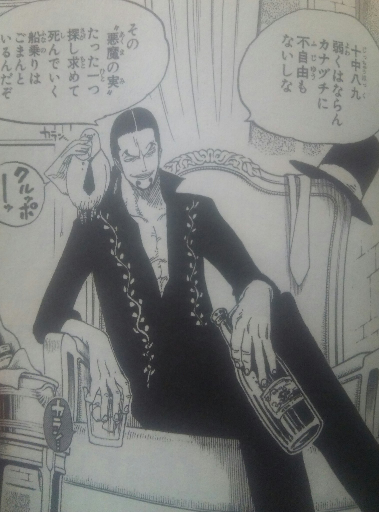 Twitter 上的 麻末 ルッチさんはスパイ 暗殺者 血を好む 人殺すの好きっていうonepiece屈指の厨二キャラともいわれてるが しかしルッチさんなら許される なぜならルッチさんが カッコいいから 実際w7編から14年経ってんのに今でも人気ランキング100位以内に
