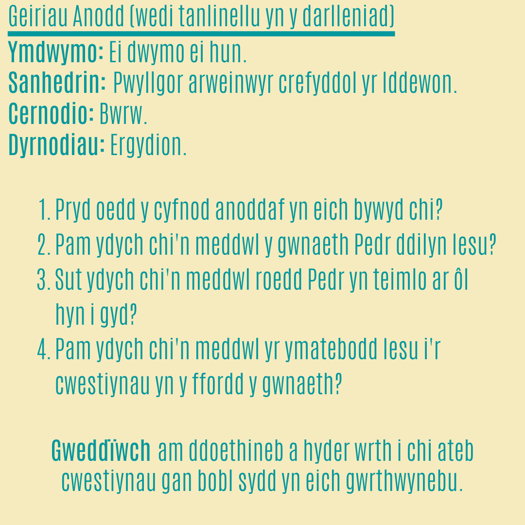 Gwneud Marc 51 – Dewrder a Llwfrdra

Marc 14:53-72

llwybrau.org/gwneud-marc-51