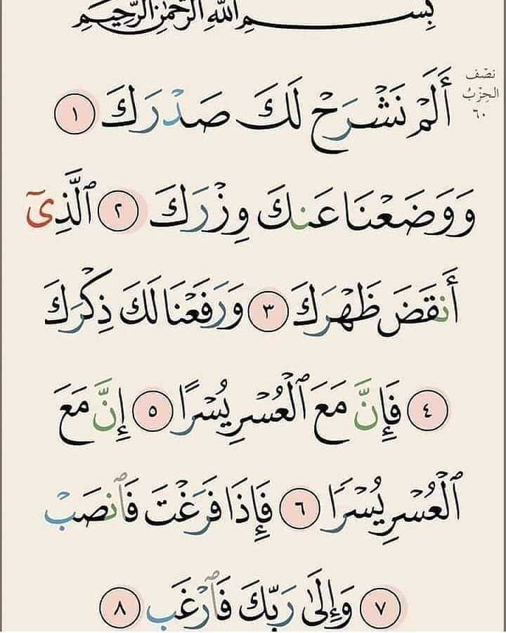 ‏مہٰۣۧۙہﹻﹻﹻٰۣۧۙﹻﹻﹻﹻﹻٰۣۧۙMﹻﹻﹻٰۣۧۙﹻﹻﹻﹻﹻيہعاد  ✍️ tweet media