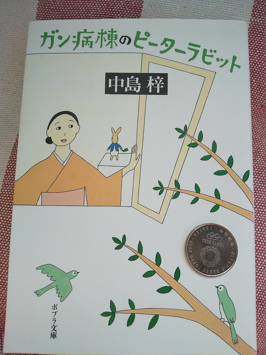 中島梓 Oznaka Na Tviteru 中島梓 Oznaka Na Tviteru