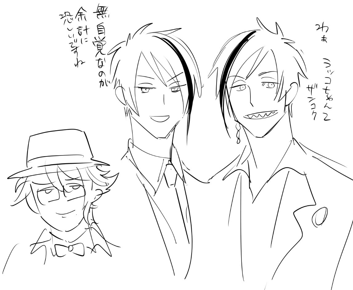 オ 