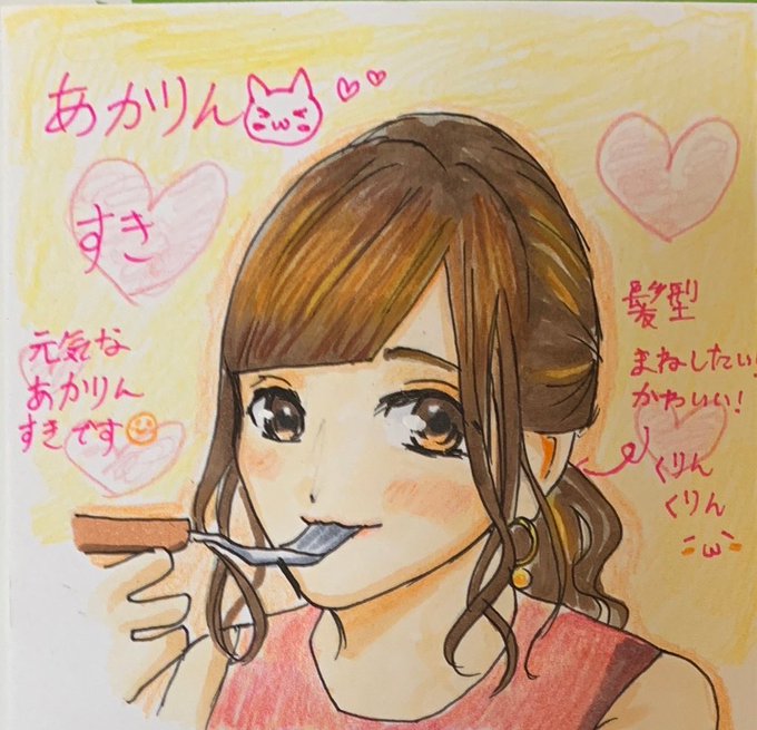 鬼頭明里さんのtwitterイラスト検索結果 古い順