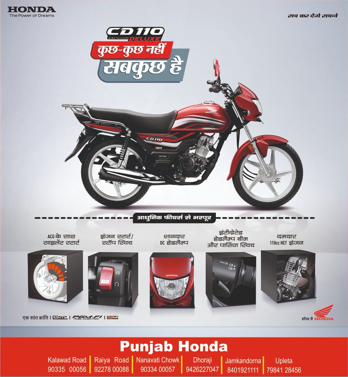 HondaPunjab's tweet photo. Booking open for CD 110 BS-VI
Contact us on 98250 08174, 98250 77669
#ActiveIndia https://t.co/PpFno38Suj