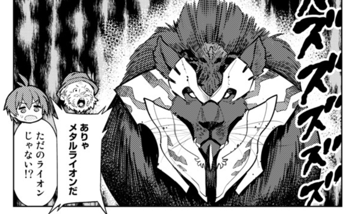 ポケモン タグが付いているマンガ一覧 210ページ ツイコミ 仮 ポケモン タグが付いているマンガ一覧 210ページ ツイコミ 仮