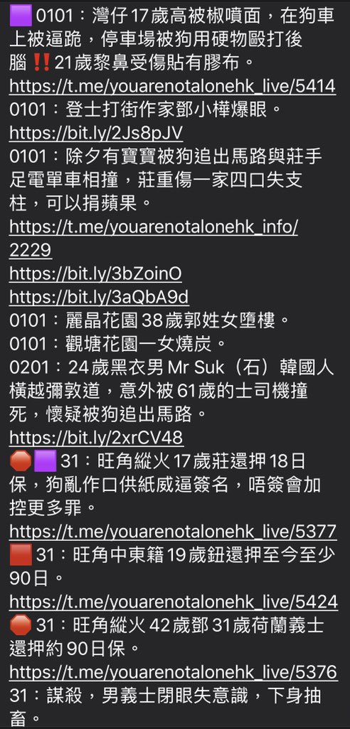 bIackobject's tweet photo. 來源/ #每日警暴實錄 page.2
https://t.co/lriyI2SBg0

⚠️ #1號事件薄 ‼️

黑警誰大誰惡誰正確？ 篇警暴實錄越來越長 ！ 好嬲,所以唔好放棄抗爭！ 

黑夜再長，必有終結之時
黎明雖遠，定有光復之日

#1timeline #1Jun2020 #hkpolicebrutality #香港警暴 https://t.co/ENHXafiOjV