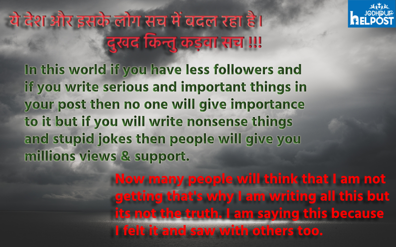 jodhpurHelpost's tweet photo. Sad but its one of dark truth of this generation. 
#TikTok #tiktokers  #influencer #contentcreators #YouTube #YouTuber #Truth #fact #Indian https://t.co/naktqvDkdD