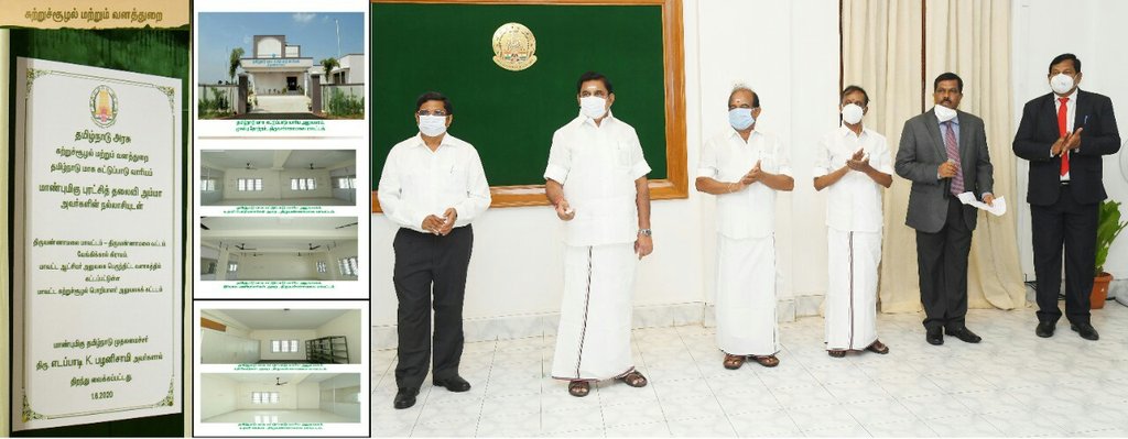 CMOTamilnadu's tweet photo. சுற்றுச்சூழல் மற்றும் வனத்துறையின் கீழ் செயல்படும் தமிழ்நாடு மாசு கட்டுப்பாடு வாரியம் சார்பில் திருவண்ணாமலை - வேங்கிக்கால் கிராமம், மாவட்ட ஆட்சியர் அலுவலக பெருந்திட்ட வளாகத்தில் ரூ.2.01 கோடியில் கட்டப்பட்டுள்ள மாவட்ட சுற்றுச்சூழல் பொறியாளர் அலுவலக கட்டடத்தை திறந்து வைத்தேன். https://t.co/MX2IBKyDdQ