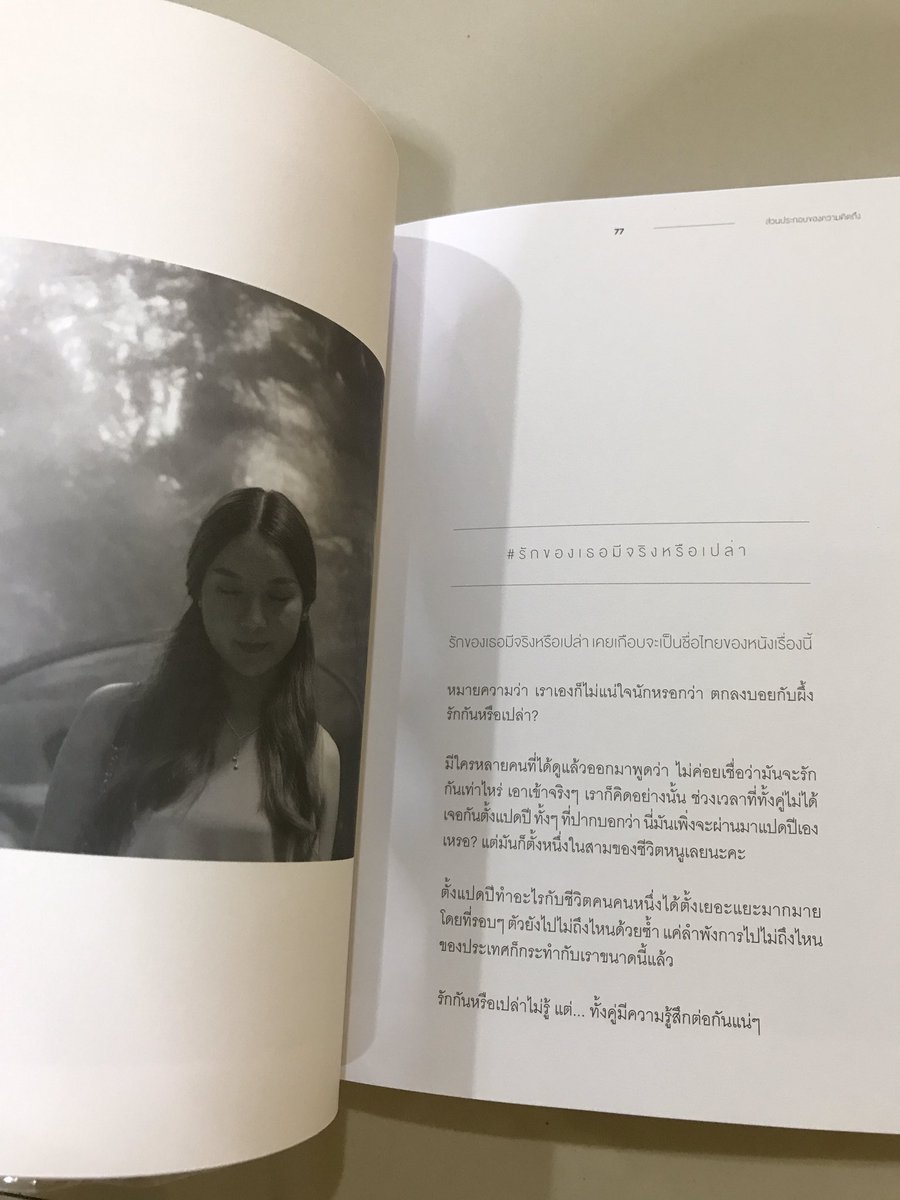 booksell12's tweet photo. หนังสือ snap #ส่วนประกอบของความคิดถึง มีโปสการ์ดสวยๆมาให้ด้วย สภาพดีมากค่ะ ส่งต่อ 295บาทรวมส่ง💖 สนใจ DM มาขอดูรูปเพิ่มเติมได้เลยนะคะ🌷 #หนังสือดีบอกต่อ #หนังสือน่าอ่าน #หนังสือ #ส่งต่อหนังสือ #ตามหาหนังสือ #แนะนําหนังสือ #หนังสือมือสองสภาพดี #ขายหนังสือ #หนังสือนิยาย https://t.co/KOJahk3iYl