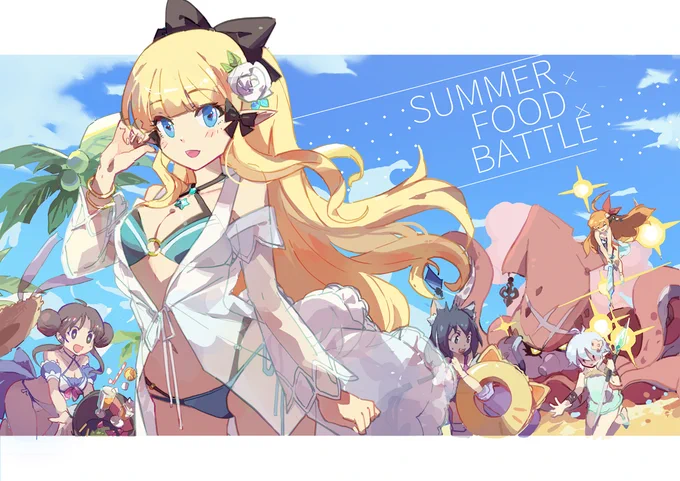 第9話水著回☀️☀️☀️?
#プリコネR  #アニメプリコネ 