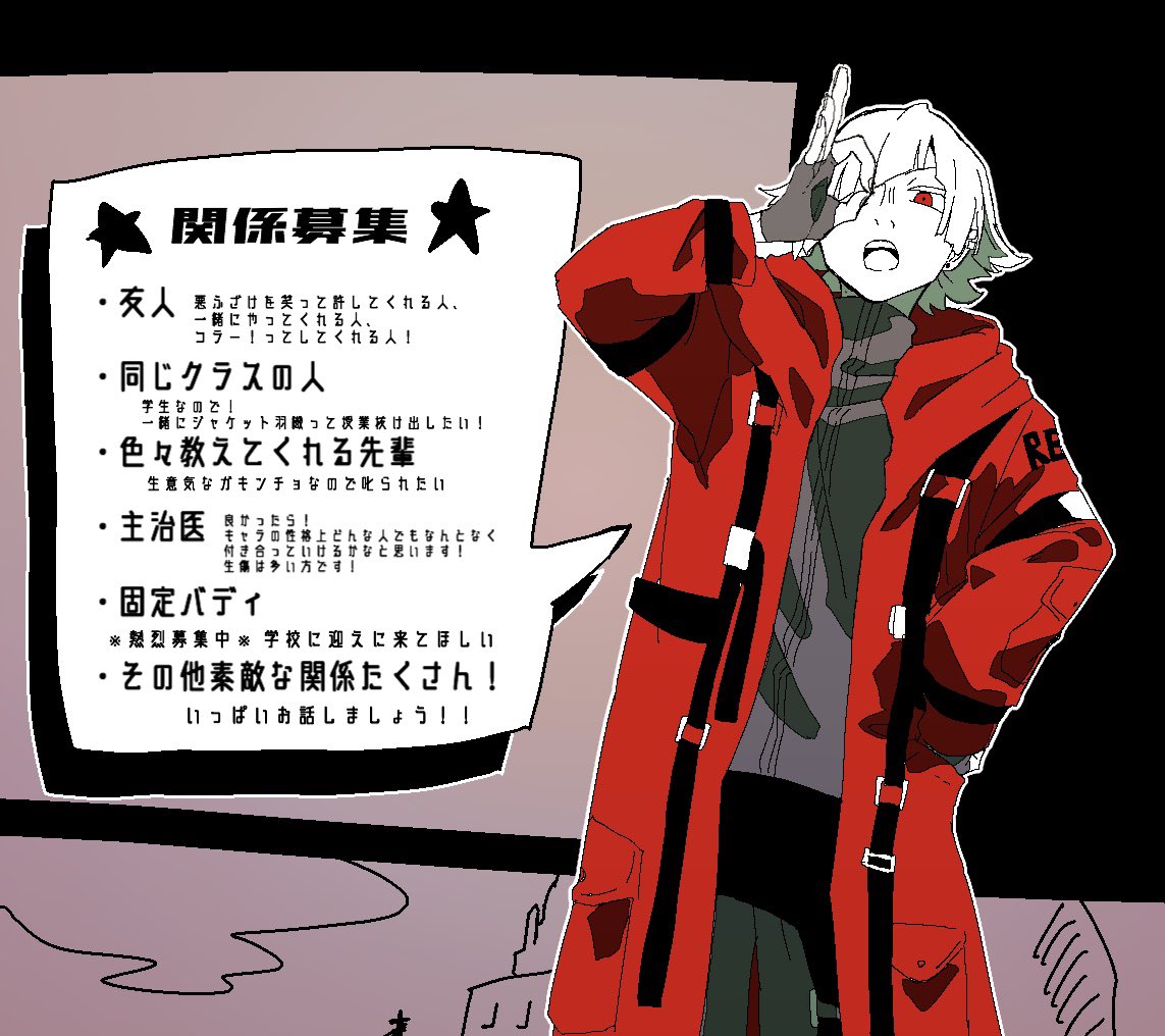 sinosuke_'s tweet photo. @RED__TL 
和田原マトイの関係募集です！
ふぁぼいただけたらこちらからリプ飛ばします〜！よろしくお願いします！

※浮上率やリプ返頻度が激激減少中なのでFF内の方限定とさせていただきます、申し訳ない…！ https://t.co/5srfVS9yC8