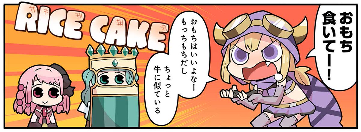 マギアレポート 135 マギレコ マンガネタバレ感想レビュー なま1428のポケモンgo Hobbyworld