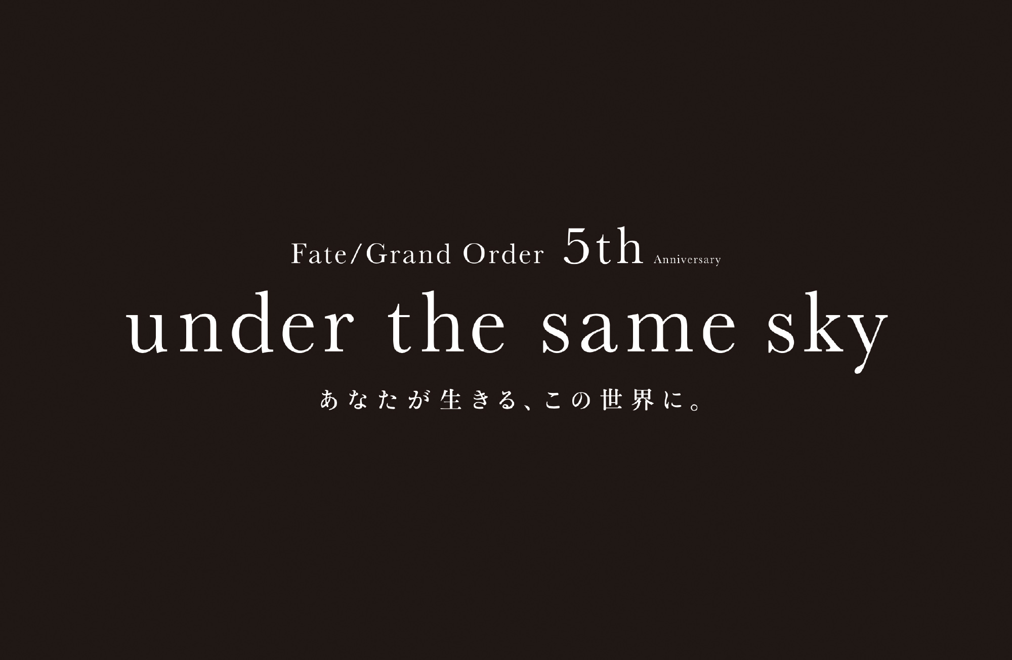 公式】Fate/Grand Order on X: 