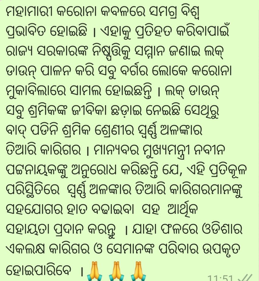 Your_Jyoti's tweet photo. @CMO_Odisha  
@MoSarkar5T 
@5TsOdisha 
@rdmodisha 
@SRC_Odisha 
@Ganjam_Admin https://t.co/NWPbFzSWcQ
