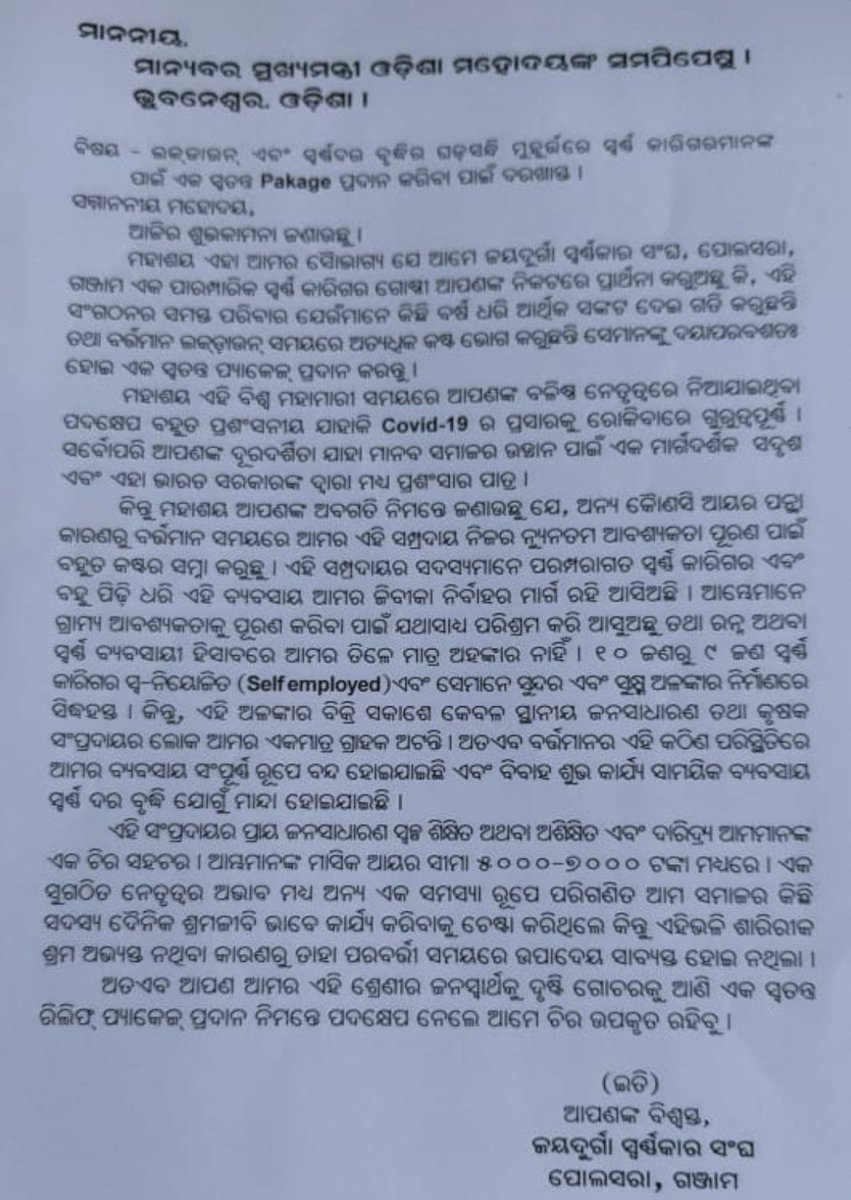 Your_Jyoti's tweet photo. @CMO_Odisha  
@MoSarkar5T 
@5TsOdisha 
@rdmodisha 
@SRC_Odisha 
@Ganjam_Admin https://t.co/NWPbFzSWcQ