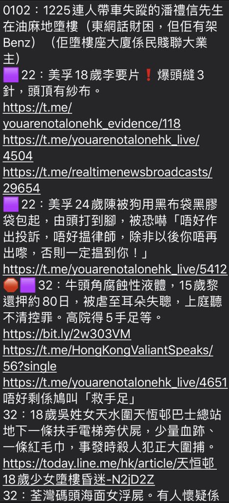 bIackobject's tweet photo. 來源/ #每日警暴實錄 page.1
https://t.co/lriyI2SBg0
⚠️ #2號事件薄‼️
112 灣仔爆炸案5義士還押至今至少210天,22歲楊被恐嚇「你係咪做雞?做天使?免費提供性服務比男示威者」
#2timeline #2Jun2020
#hkpolicebrutality #HKPoliceTerrorists #港警性騷擾 #港警侮辱被捕人士
*留言位置有補充 https://t.co/l2Vt91IAjN