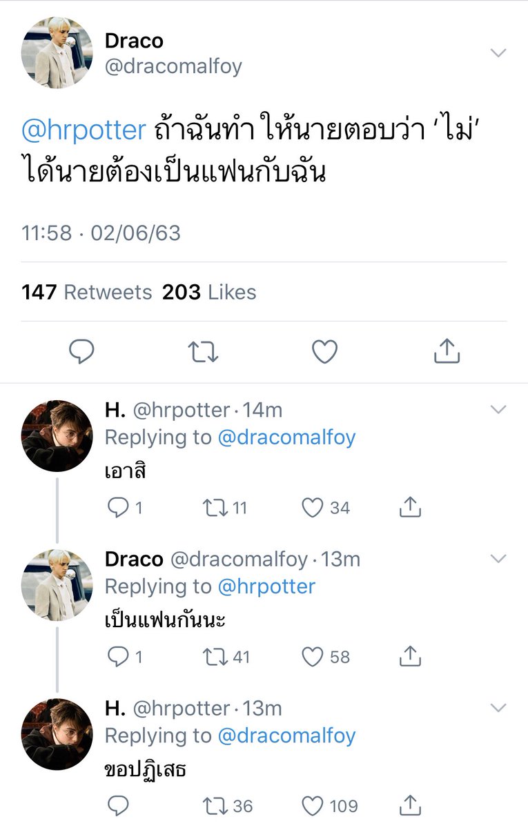𝘓𝘶𝘮𝘰𝘴 ⋆˙⊹ tweet media