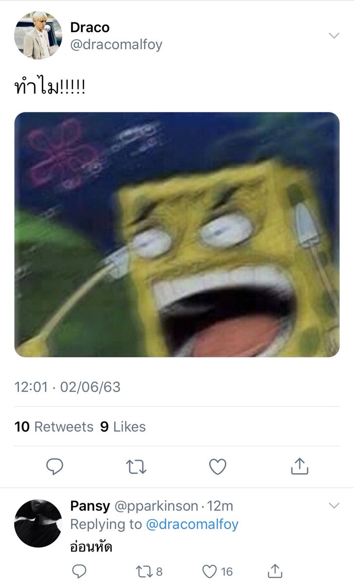 𝘓𝘶𝘮𝘰𝘴 ⋆˙⊹ tweet media