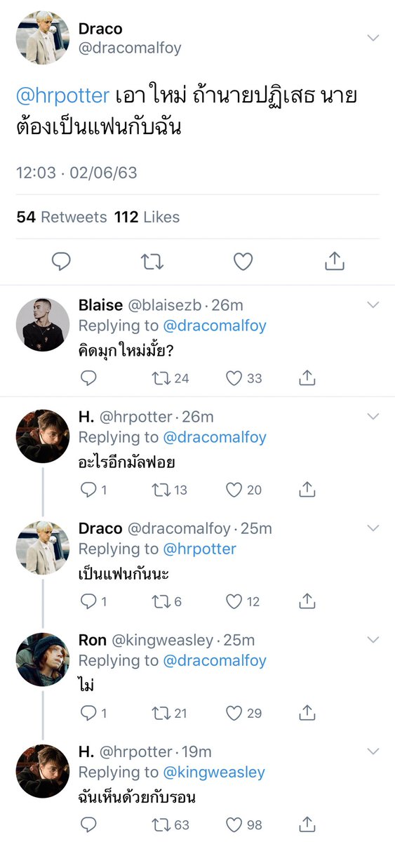 𝘓𝘶𝘮𝘰𝘴 ⋆˙⊹ tweet media