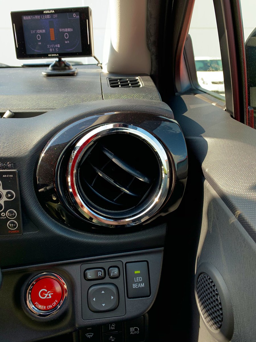 たーくん 仕事やることなくて 空気清浄機の置き場所に困ってて 自作でドリンクホルダー嵩上げする台 作ってた 自作 した台をドリンクホルダーに 入れてみたらドリンクホルダーメッキ 邪魔になった 邪魔になったから エアコン吹き出し口に 無理矢理感半端